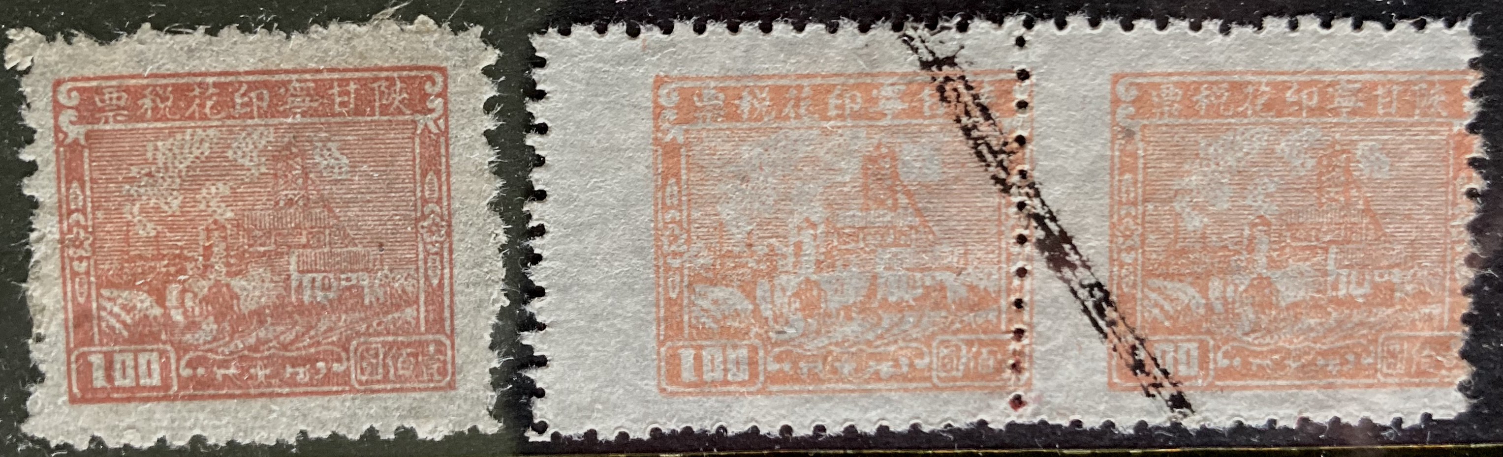 North-West China 1946/47 Revenue Stamps showing a railway Type II $100 Perf